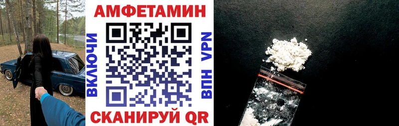 Амфетамин Premium  цены   Чулым 