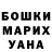 ГЕРОИН белый KaityBug562
