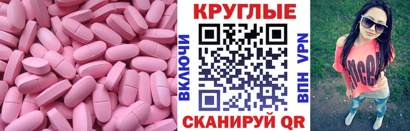 ОМГ ОМГ ссылка  купить   Чулым  Экстази ешки 
