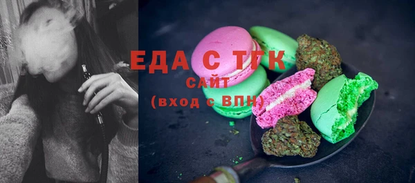 спайс Куйбышев
