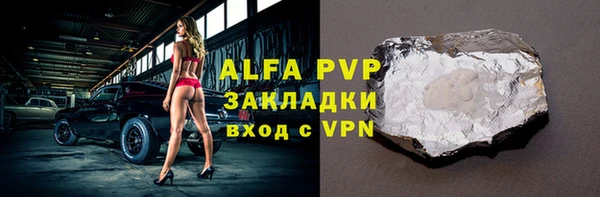 гашик Лагань