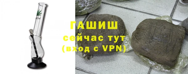 гашик Лагань