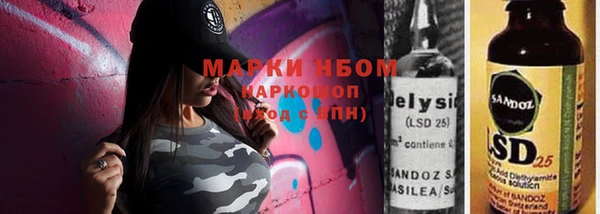 мефедрон Кукмор