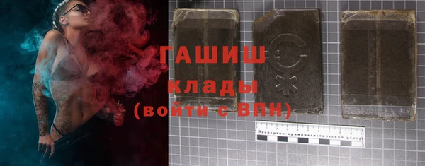 гашик Лагань
