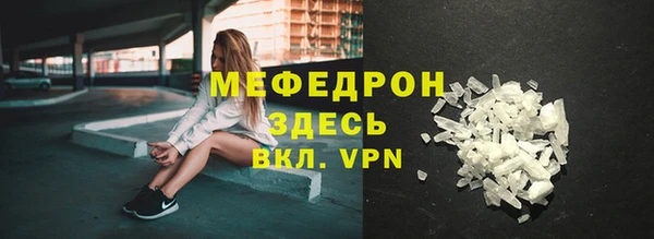 СК Лабытнанги
