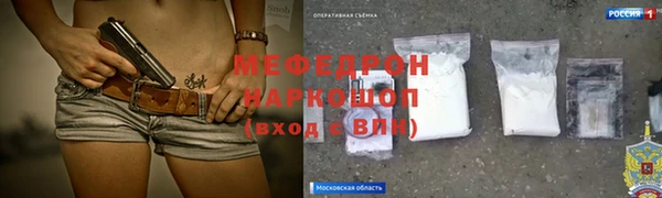 мескалин Ладушкин