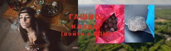 гашик Лагань