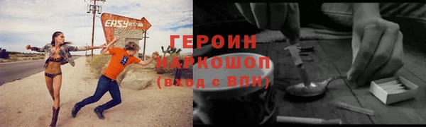 гашик Лагань