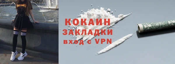 мескалин Ладушкин