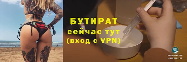 мескалин Ладушкин