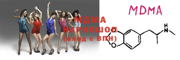мескалин Ладушкин