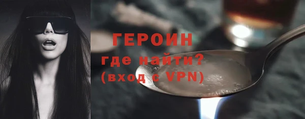 мескалин Ладушкин