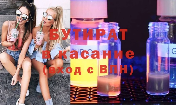 гашик Лагань