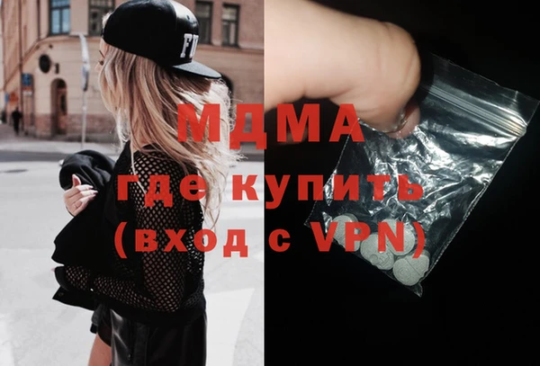 мескалин Ладушкин