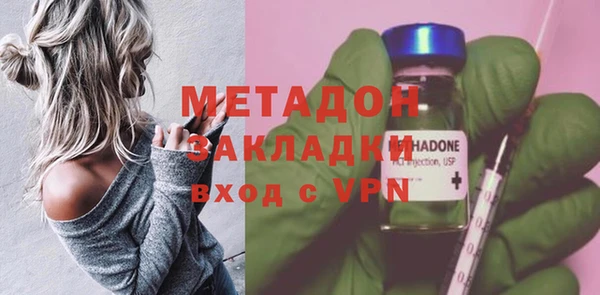 не бодяженный Балашиха