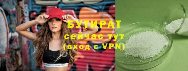 не бодяженный Балашиха