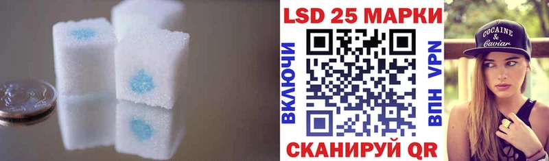 площадка состав Чулым LSD-25 экстази кислота omg маркетплейс