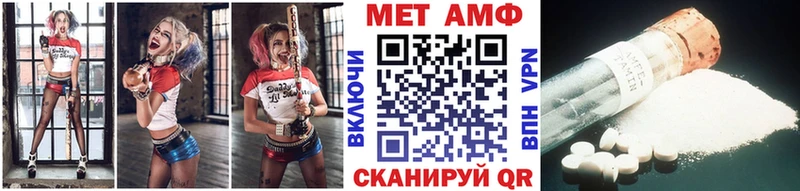Первитин винт  кракен tor  Чулым 