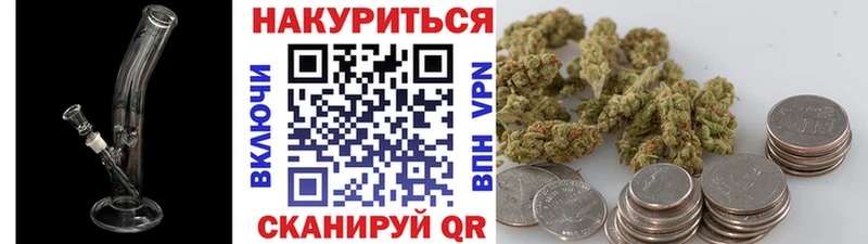 Бошки марихуана планчик  Чулым 
